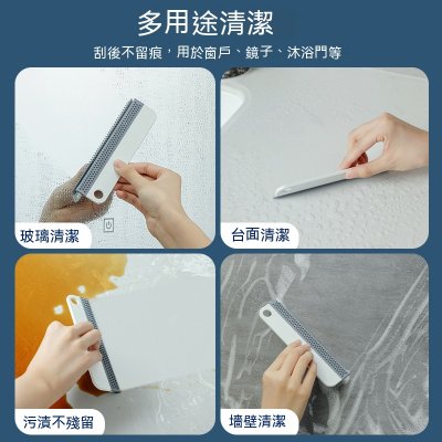 【雙面刮水板】高效清潔-玻璃門窗去污神器 商品圖片 3