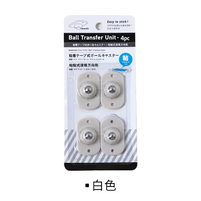 【萬向滾輪】黏貼式鋼珠輪子 - 通用設計 (4個) 商品圖片 6