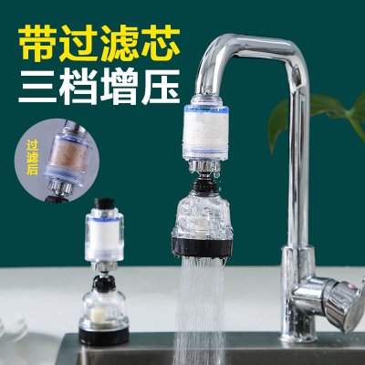 【三段過濾器】廚房水龍頭-360°增壓防噴濺延伸 商品圖片 2