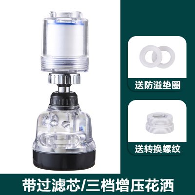 【三段過濾器】廚房水龍頭-360°增壓防噴濺延伸 商品圖片 6