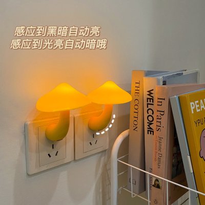 【蘑菇LED燈】造型夜燈-光控感應床頭香菇燈