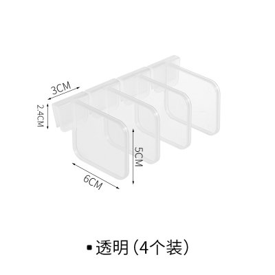 【冰箱收納隔板】自由組合-日式分類隔板 (4個) 商品圖片 6