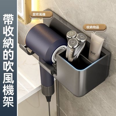 【免打孔吹風機架】專用置物架-浴室掛架支架 商品圖片 3