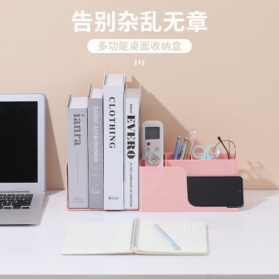 【桌面分隔盒】多功能收納-辦公室文件文具置物架