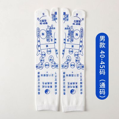 【創意穴位圖襪】按摩襪-腳底養生保健足襪 商品圖片 6