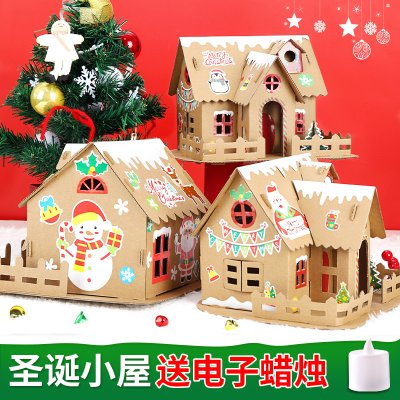 DIY聖誕節紙質小屋 手工聖誕裝飾屋 節慶場景佈置 創意聖誕節裝飾品