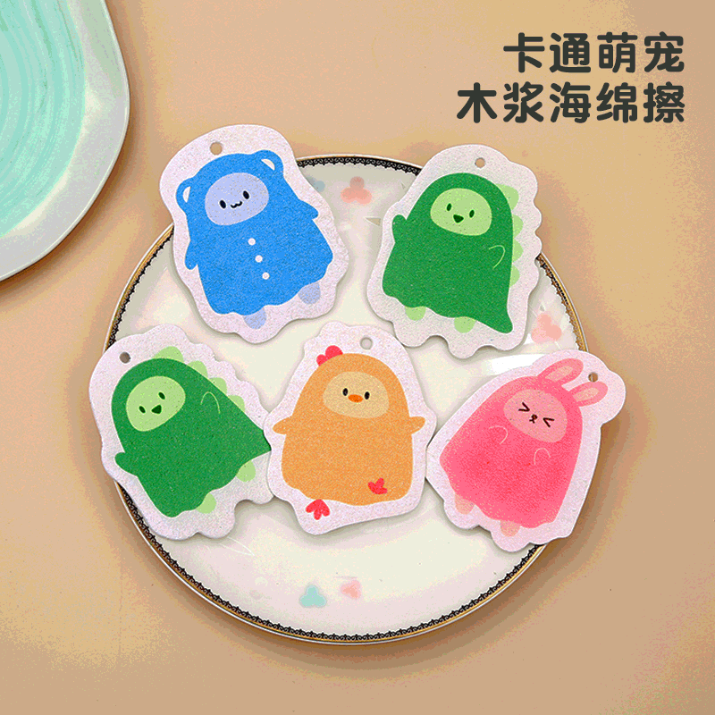 【廚房清潔】木漿海綿刷 - 可愛印花壓縮百潔布洗碗刷