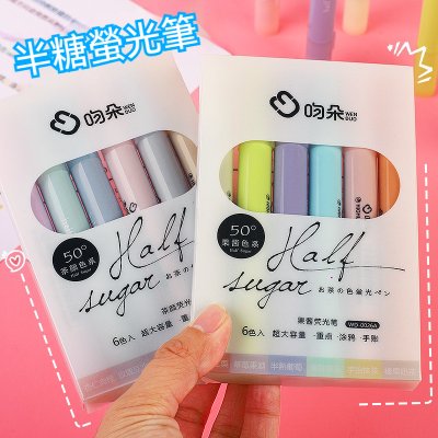 【莫蘭迪螢光筆】半糖色系-斜頭重點記號筆