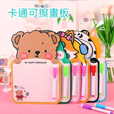 【動物白板】雙面可寫-兒童塗鴉學習留言板