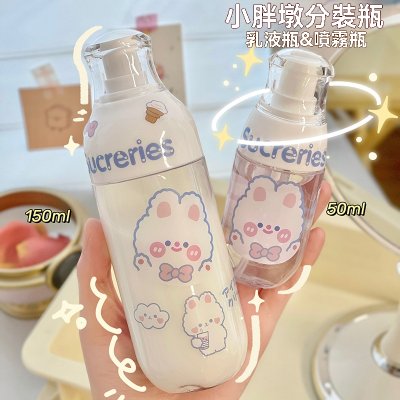 【小胖墩分裝瓶】按壓式旅行-乳液保養品瓶