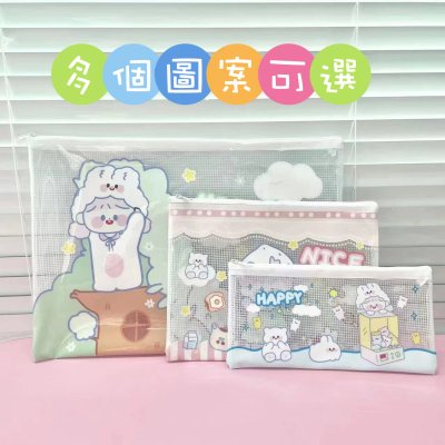 【粉嫩兔兔】網格大容量筆袋 - 多功能文具收納袋