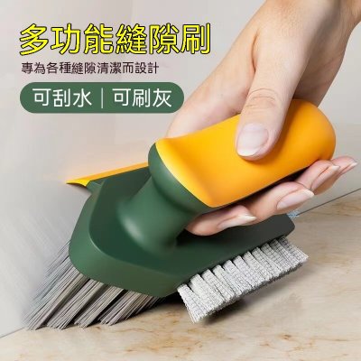【縫隙專用刷】多功能清潔刷-浴室凹槽刮水
