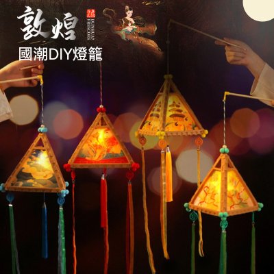 【中國風DIY】燈籠材料包-元宵兒童提燈