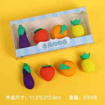 【仿真蔬果橡皮擦】水果蔬菜造型-兒童節禮物 商品圖片 6