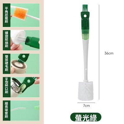 【胡蘿蔔五合一刷】杯刷奶瓶刷-矽膠保溫杯刷 商品圖片 5