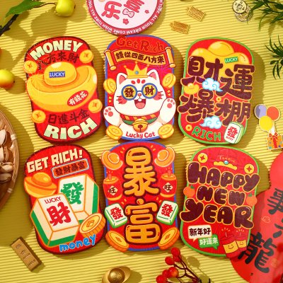 【卡通異形紅包袋】創意造型-春節新年用品