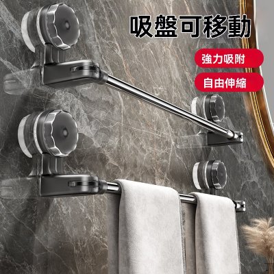 【伸縮自如】轉角吸盤毛巾架 - 衛浴空間利用神器