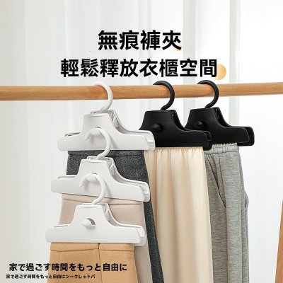 【360度旋轉】無痕防褶皺褲夾 - 多功能晾曬神器 商品圖片 4