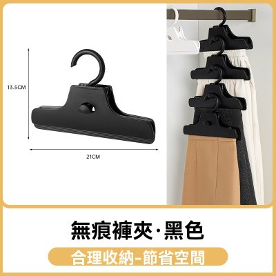 【360度旋轉】無痕防褶皺褲夾 - 多功能晾曬神器 商品圖片 5