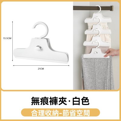 【360度旋轉】無痕防褶皺褲夾 - 多功能晾曬神器 商品圖片 6