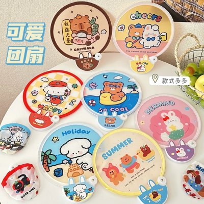 【夏日清涼】可愛卡通折疊圓扇 - 少女心便攜迷你手持團扇 商品圖片 2