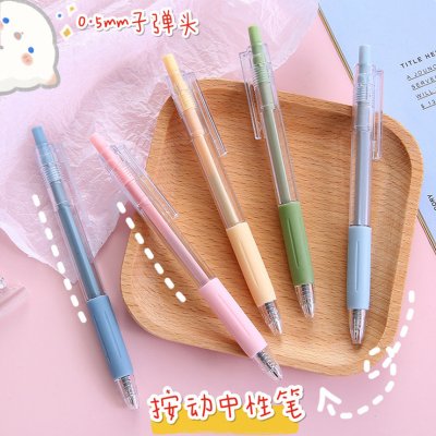 莫蘭迪色按壓中性筆 黑色筆芯 可印刷
