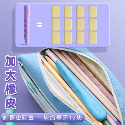 洞洞橡皮擦 超大號擦子 不掉屑橡皮擦 商品圖片 4