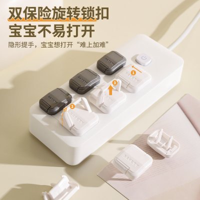 插座保護套 防觸電家用插孔 安全塞 電源插頭防護 6入裝