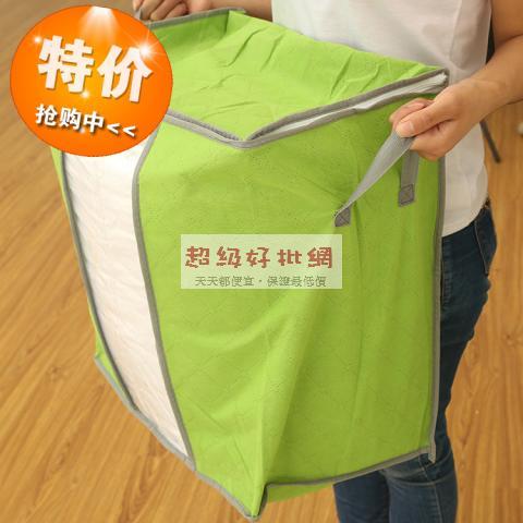 竹炭衣物收納袋 棉被整理袋 優質多彩防塵...
