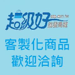 【專業訂製】印刷客製化商品服務-企業活動禮贈品-個人化訂製專區