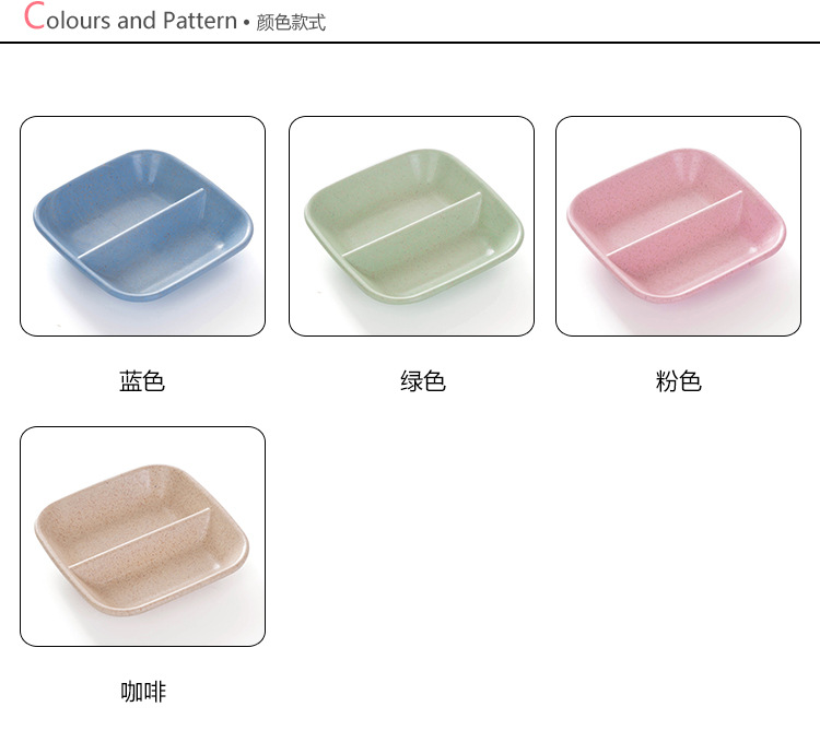 1587創意小麥秸稈調味碟日式醬醋調料咸菜小吃小碟子醋碟分隔小碟