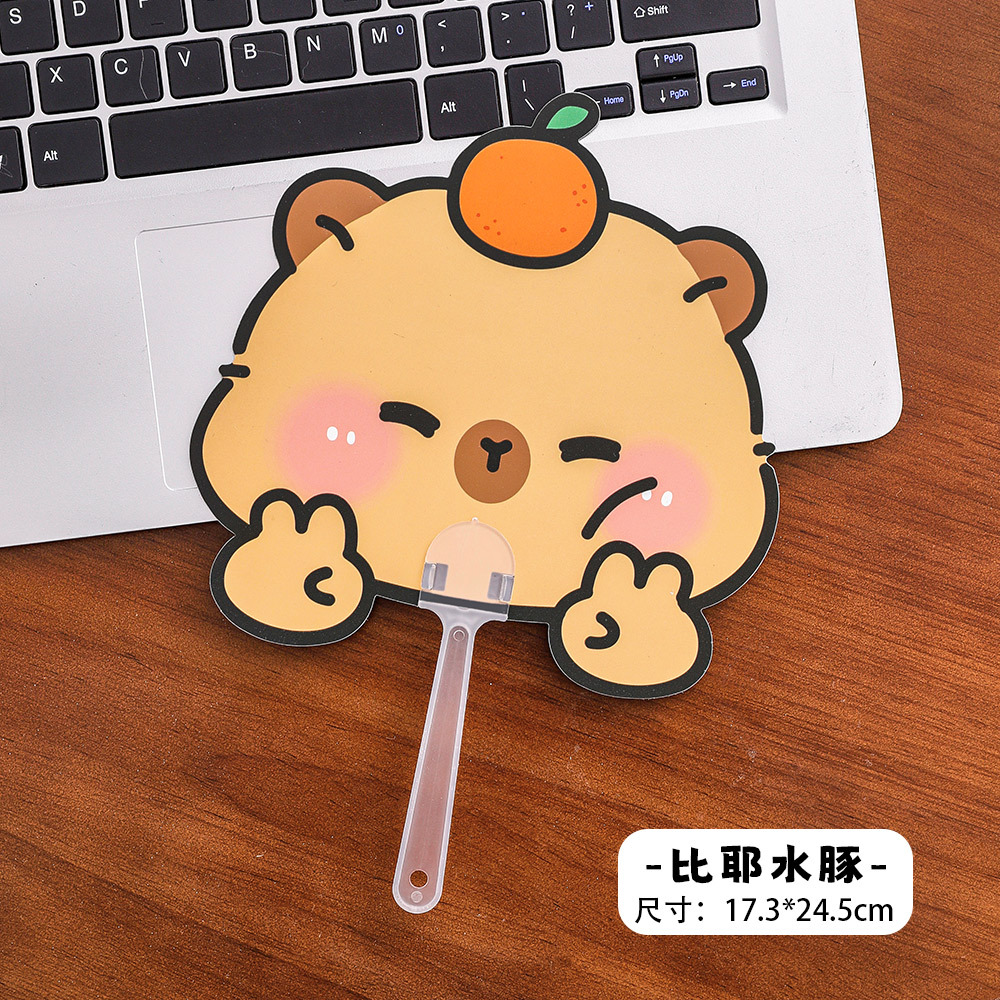 比耶水豚