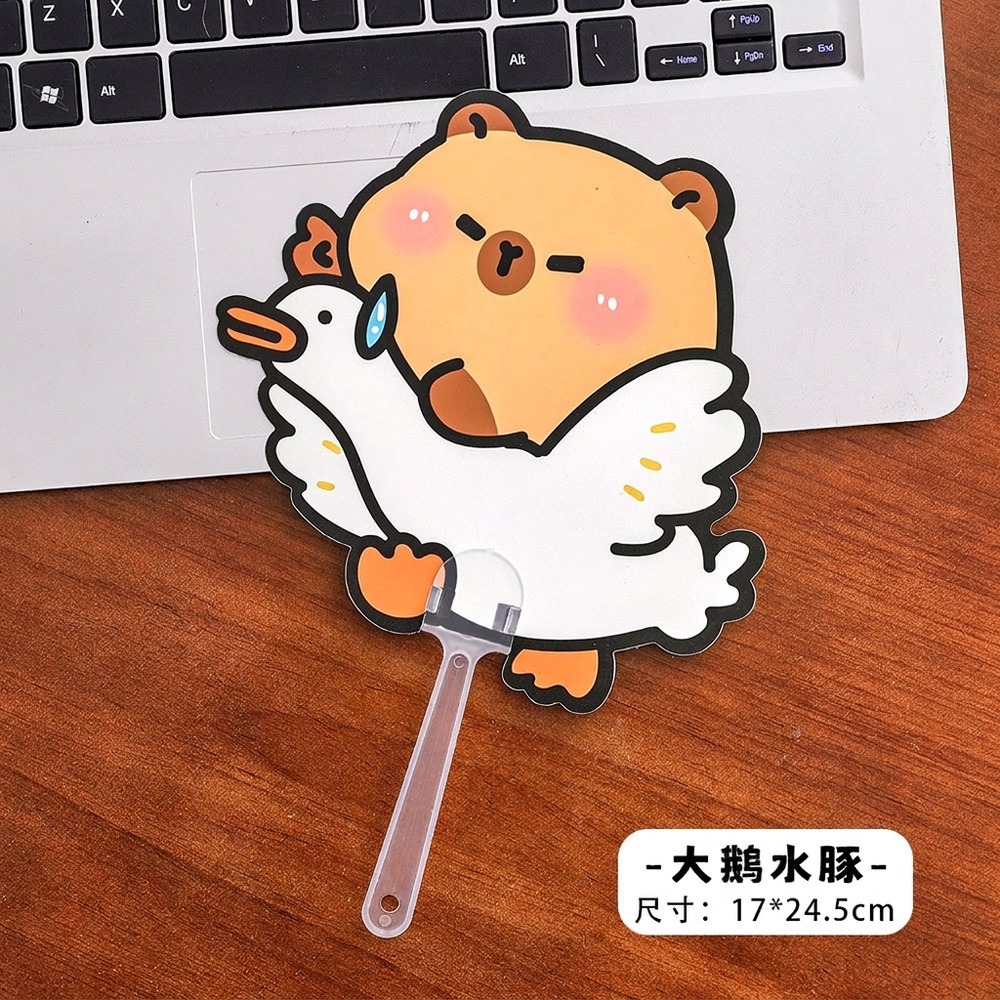 大鵝水豚