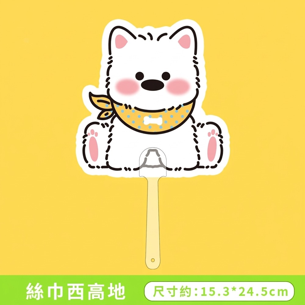 絲巾西高地