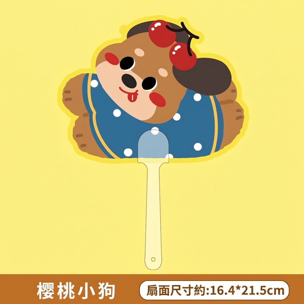 櫻桃小狗