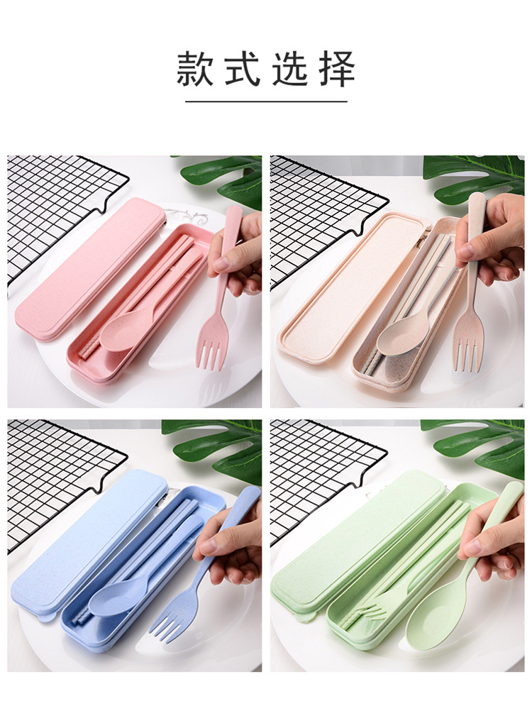 小麥秸稈餐具筷子叉子勺子三件套禮品塑料便攜旅行筷叉勺餐具套裝