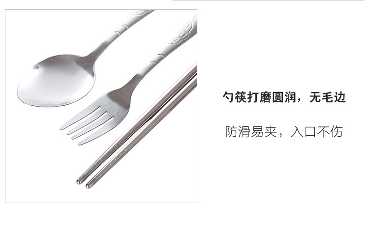 旅行學生筷子勺子套裝便攜式餐具三件套創意可愛單人叉子不銹鋼K