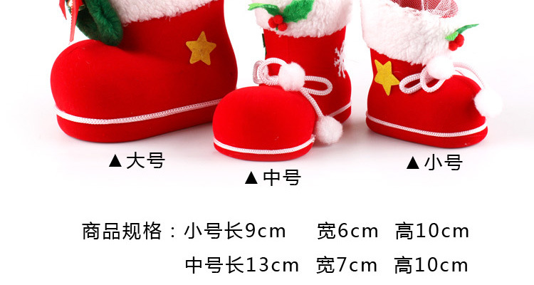 圣誕裝飾品 圣誕樹掛件 圣誕靴子 圣誕植絨靴 圣誕筆筒