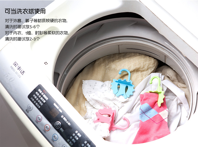 韓國魔力洗衣球去污防纏繞清潔球洗衣機球可懸掛衣架4個裝