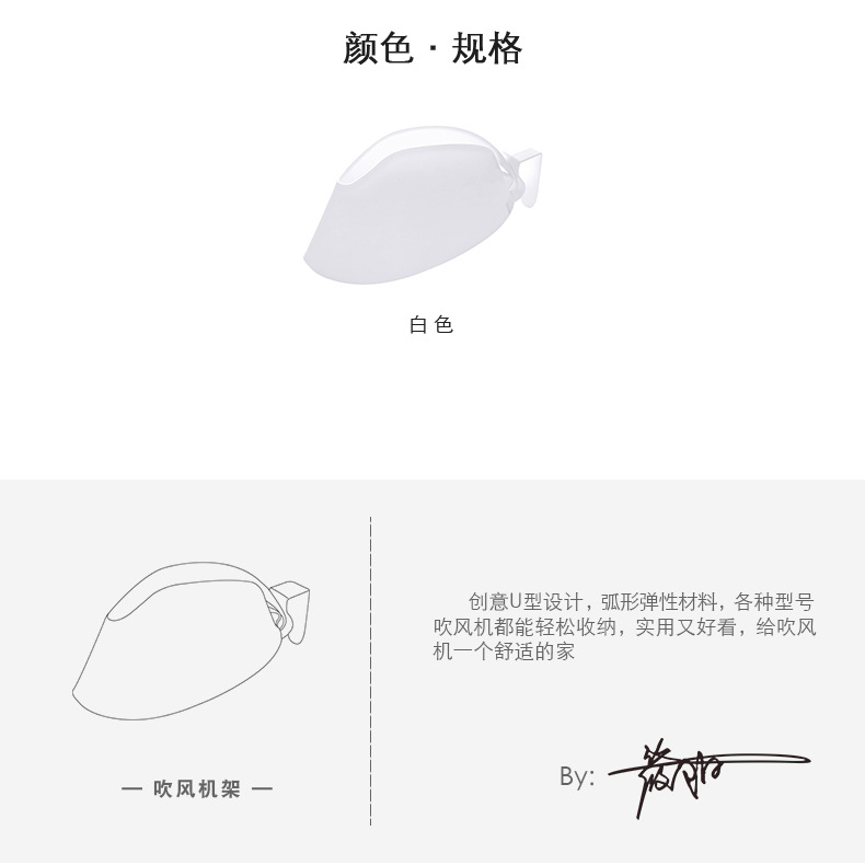 2231衛浴吹風機收納架創意掛架電吹風收納架置物架掛環掛鉤儲物架