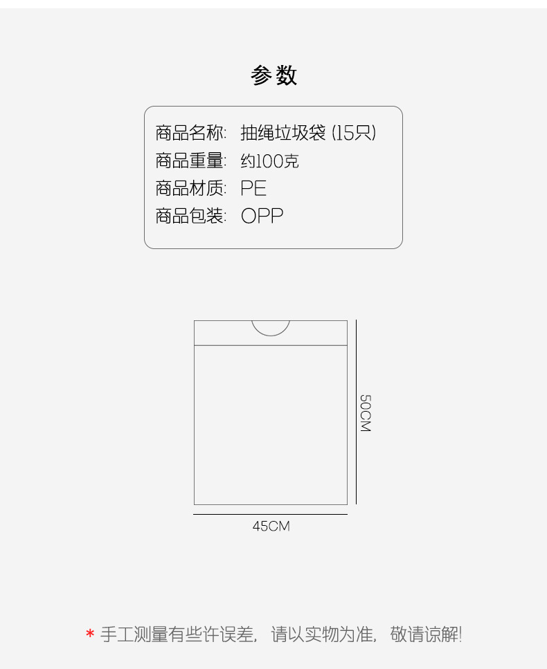 1914抽繩垃圾袋彩色點斷式手提垃圾袋自動收口加厚廚房垃圾袋