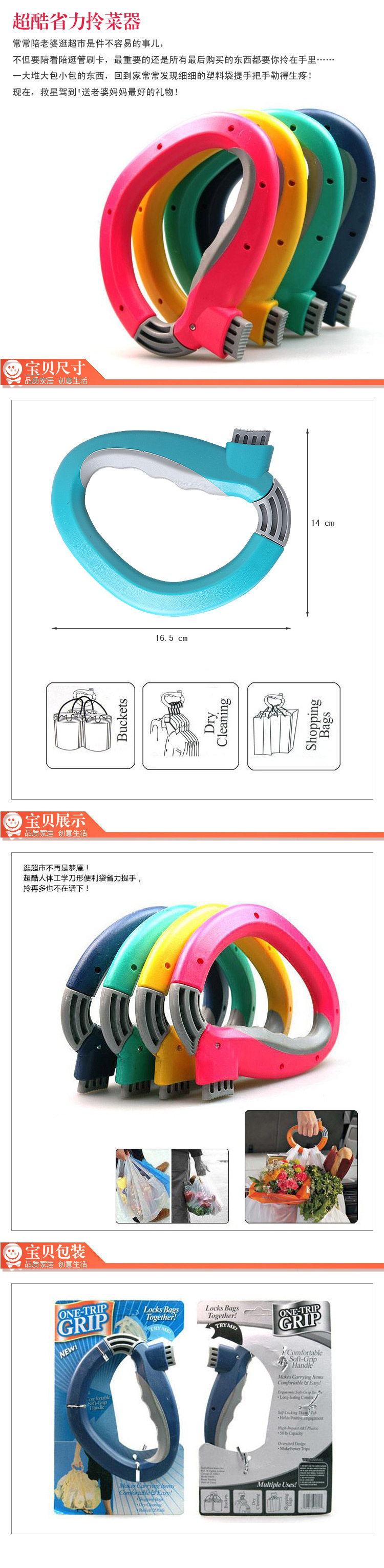 超大負荷開合式萬能提不傷手拎提菜器 創意家居生活廚房用品100g