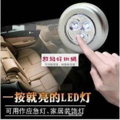 3LED拍拍燈 汽車家用應急燈 牆壁燈 小夜燈