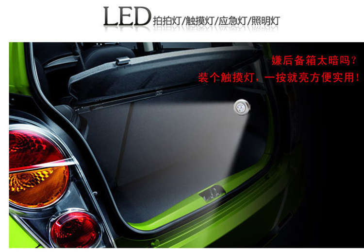 2121 觸摸燈3燈LED三燈拍拍燈車家應急燈墻壁燈櫥柜燈小夜燈 38g