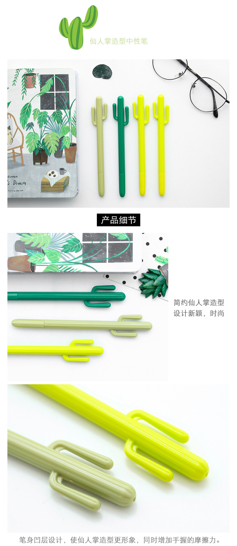 創意韓國文具卡通可愛仙人掌造型筆創意中性筆正品水筆學生獎品