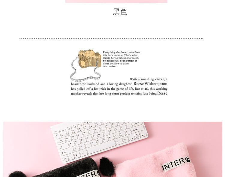 韓版創意筆盒毛絨小清新可愛女孩毛球筆袋少女心大學生簡約收納袋