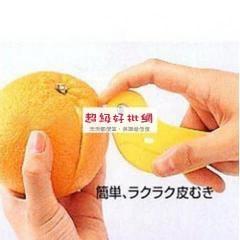 (5入)小鳥剝橙器 剝橘子 柚子 全搞定