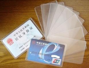 2589簡約透明銀行卡套 身份證 IC卡套 塑料多功能卡套 3g