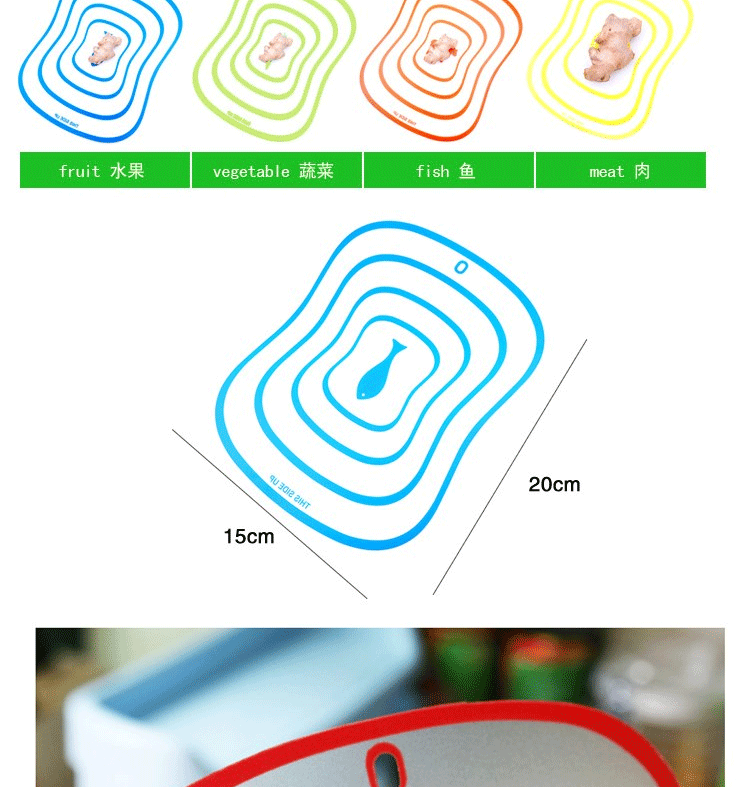 大中小號創意時尚健康切菜板 塑料切水果板 超薄砧板廠家批發