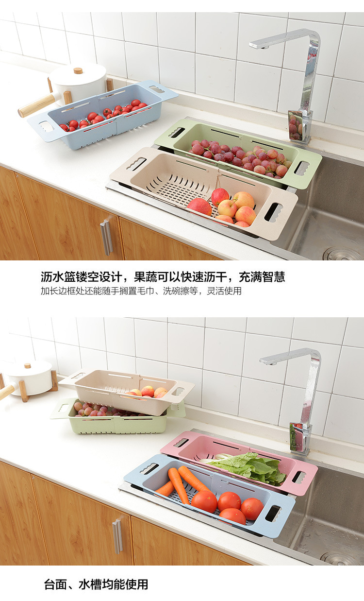 廚房水槽碗筷收納瀝水架 可伸縮瀝水籃